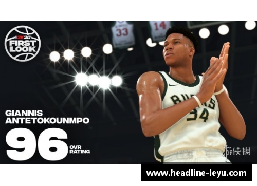 leyu乐鱼体育NBA赛事最新进展：关键比赛数据及球员表现分析