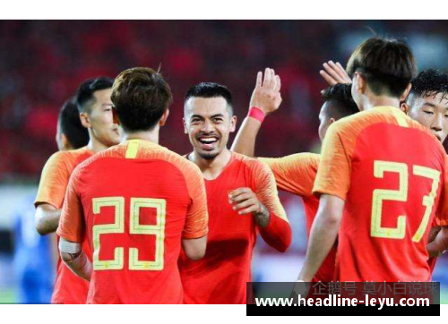 leyu乐鱼体育18强赛抽签：三次经典分组的复刻与国足的辉煌战绩