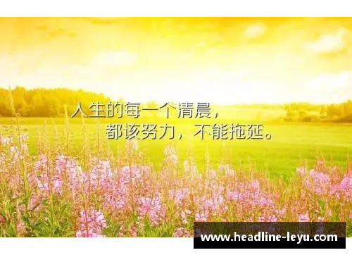 leyu乐鱼体育诗意人生，唯美景色：感受季国强原创诗词的魅力 - 副本