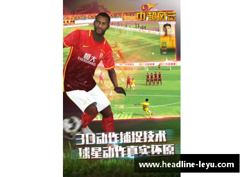 leyu乐鱼体育足球球星颜值排行榜揭晓谁才是最帅的绿茵风云人物 - 副本